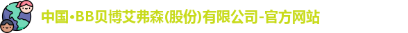 BB贝博艾弗森